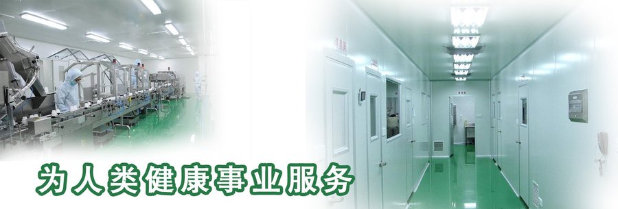 Jiangxi Medicine IMP&EXP Co., Ltd